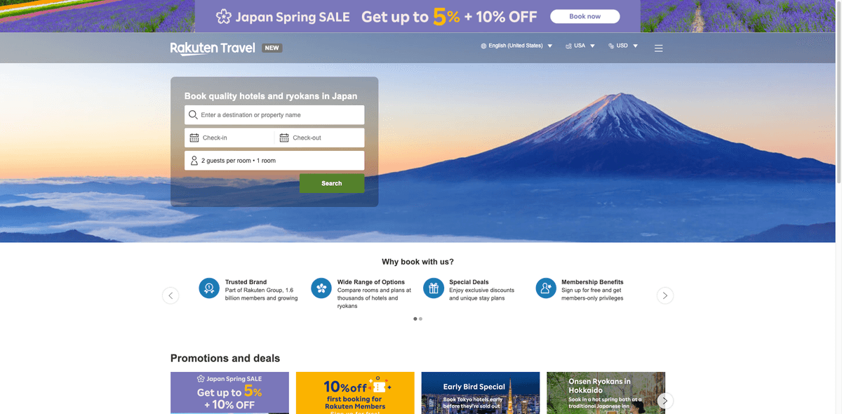 Rakuten Travel — Traveler Site